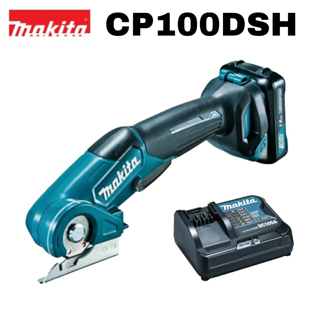 【品名】マキタ 10.8V 充電式マルチカッタ 本体+バッテリー1個+ 充電器＋ソフトケースセット 【品番】CP100DSH・BL1015・DC10SA 【切断能力(mm)】厚さ6 【回転数(min-1)[回転/分]】300 【電源(V)】直流10.8(スライド) 【1充電作業量(目安)】 [段ボール(厚さ5mm)]約1,140カット(長さ50cm) 約570m 【本機寸法(mm)】[長さ]272 [幅]66 [高さ]120 【質量(kg)】0.72 ※質量の補足※ バッテリ含む。 【標準付属品】ブレード ■農業関係の各種資材から段ボール、カーペット、皮革、人工芝まで手軽に切断可能 ■造園・農資材も楽らくカット ■曲線加工にも 麻布・ネット・防草シート・樹脂製ネット・カーペット・フェルト・皮革の切断可能 ■刃物位置目印 カットラインに沿って切る時に便利 ■床や地面に刃が当たらないベース付 自動研磨機能も兼ね備え、切断する度にブレードを研磨。切断面はいつもキレイ。関連商品マキタ 18V 76mm 充電式コンパクトカッタ MC300DZ 本体...マキタ 10.8V 充電式マルチカッタ CP100DZ 本体のみ ※バ...マキタ 125mm防じんカッタ 4100KB ダイヤモンドホイール付 ...22,000円8,930円35,046円マキタ 充電式ジョイントカッタ 本体のみ PJ180DZ 18V バッ...マキタ 18V 充電式レシプロソー JR189DZ 本体のみ ※バッテ...マキタ 150mm 充電式チップソーカッタ 18V CS553DRGX...35,277円24,800円94,270円マキタ 355mm 充電式切断機 LW141DZ 18V+18V 36...マキタ 150mm 充電式チップソーカッタ 18V 本体のみ CS55...マキタ 230mm充電式パワーカッタ CE090DZ 本体+ダイヤモン...51,271円42,438円105,083円【新商品】マキタ 40Vmax 305mm充電式パワーカッター CE0...マキタ 充電式レシプロソー JR104DSH 10.8V 1.5Ah ...マキタ 18V 充電式レシプロソー JR188DZ 本体のみ ※バッテ...97,042円26,510円25,960円