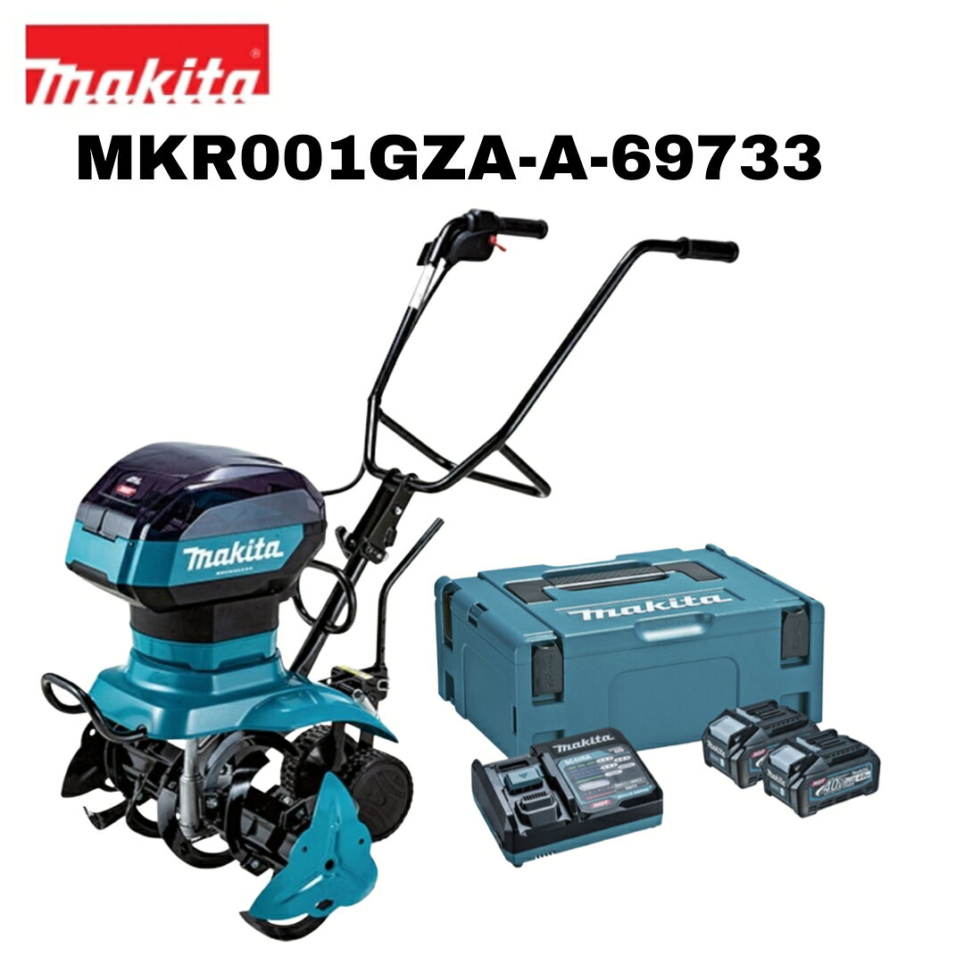 楽天市場】マキタ エンジン管理機 mkr0250hの通販