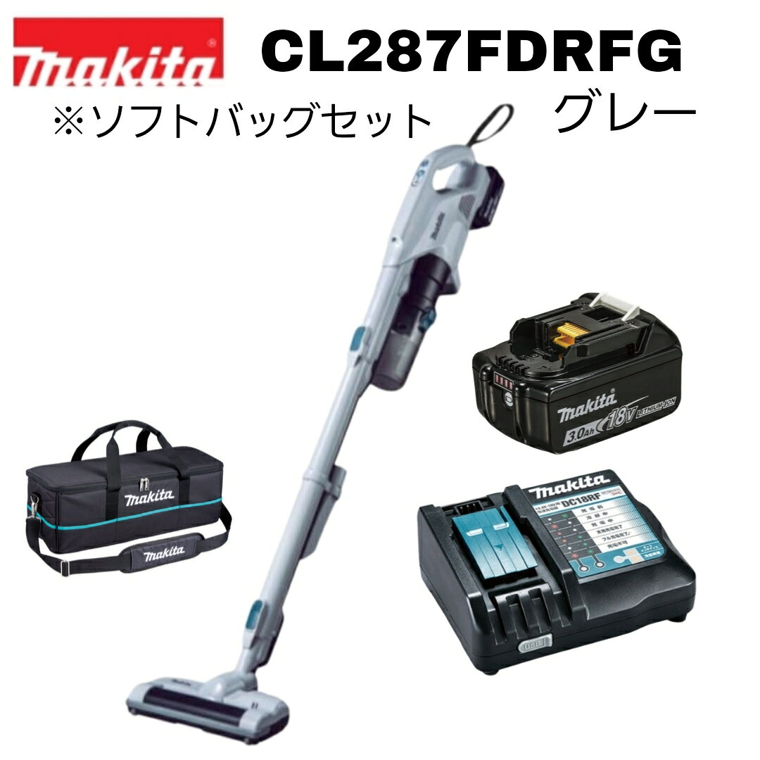楽天市場】マキタ18vバッテリー充電器セット（掃除機｜掃除機