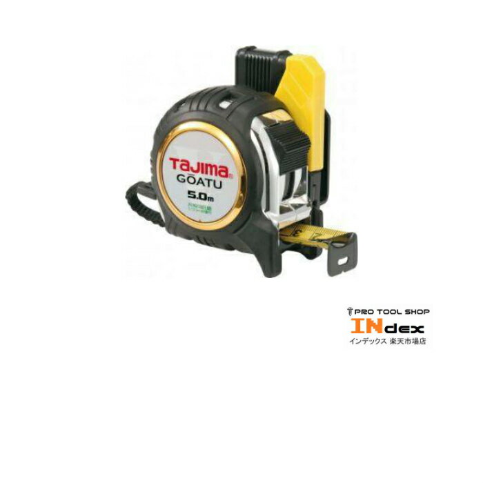 タジマ 剛厚G 25mm幅5.0m セフ 尺相当 GASFGL2550S 尺相当目盛 セフ着脱 落下防止ホルダー付 コンベックス スケール