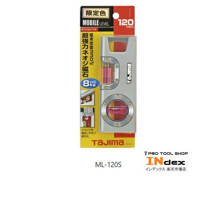 ������ ��Х����٥� 120mm ����С� ML-120S �ԥ� ��ʿ�� �ޥ��ͥå��� ����