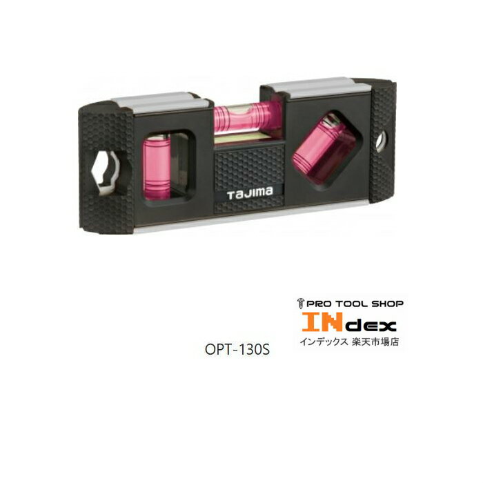 タジマ オプティマレベル 130mm シルバー OPT-130S 水平器 ピンク マグネット付 磁石
