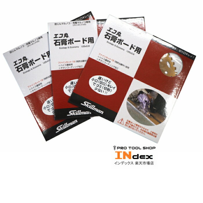 【品名】 スキルマン　エコ丸　石膏ボード用　125mm×0.8【定価】4,800円（税抜）×3【径】125mm■ハイス鋼使用■チタンコーティング加工■ナイフ丸鋸(ハイス鋼)0.8mmの切り幅を実現■チタンコーティングでスムーズな切断&nbsp;「集じん機なしで手軽に切りたい」「今すぐちょこっと切りたい」という現場の大工さんの声にお応えしました!!&nbsp;■集じん機を付けずにお使いいただけますので、ホースが気にならず作業がはかどります。■カッターナイフ状の刃付をしておりますので、切り口が大変綺麗に仕上がります。■チップソーより粉じんの量が少なく、後の処理も楽になります。※石膏ボード専用刃なので、ご使用の際の下敷きには、木材等の硬質物は絶対に使用しないでください関連商品マキタ 鮫肌 プレミアムホワイトチップソー 260mm×40P A-7...マキタ 鮫肌 プレミアムホワイトチップソー 125mm×45P A-7...マキタ 鮫肌 プレミアムホワイトチップソー 165mm×55P A-6...11,590円11,778円12,550円マキタ 鮫肌 プレミアムホワイトチップソー 125mm×35P A-6...マキタ プレミアムタフコーティング 造作用 チップソー 3枚セット 1...ダイヤテック 匠 ダイヤモンドカッター HK7 乾式 鉄筋入りコンクリ...12,500円12,375円12,320円新興製作所充電式ハンディチェーンソーDCHC−1415 DCHC-14...マキタ 鮫肌 プレミアムホワイトチップソー 150mm×40P A-6...マキタ DCブラックタフコート チップソー 125mm×45P A-0...11,650円12,940円12,800円マキタ プレミアムオールダイヤ チップソー 150mm×10P A-6...ミヤナガ ホールソー“278”（その2）...TRUSCOステップドリル2枚刃チタンコーティング6−27mm段数12...10,310円11,180円12,120円
