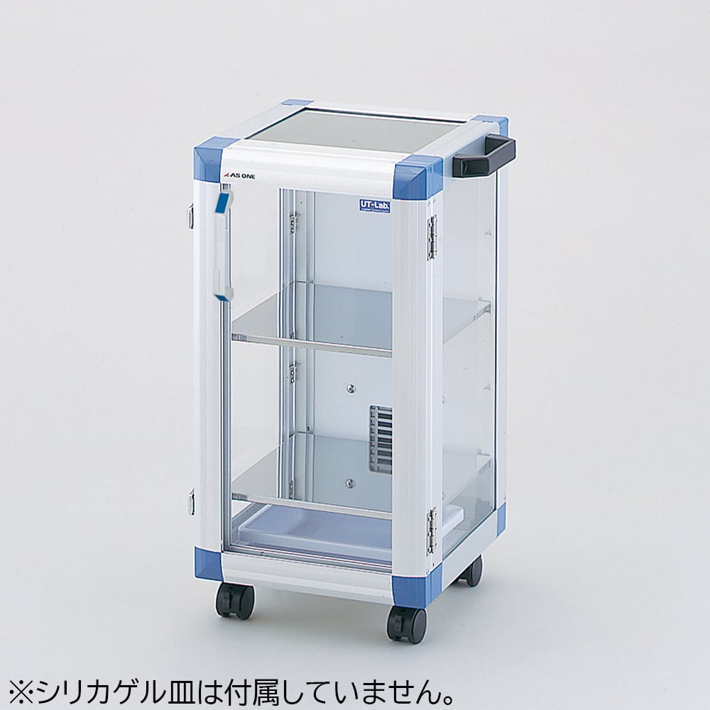 アズワン オートドライデシケーター(UT-Lab.)　キャスター仕様　SP-UTK 1-4169-02