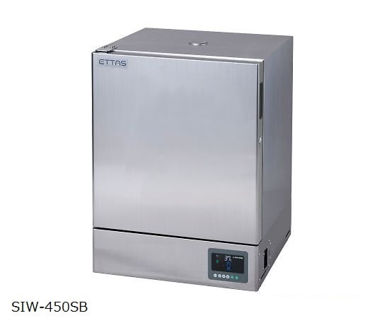 アズワン インキュベーター（ステンレスタイプ）　　SIW-450SB 1-9005-42