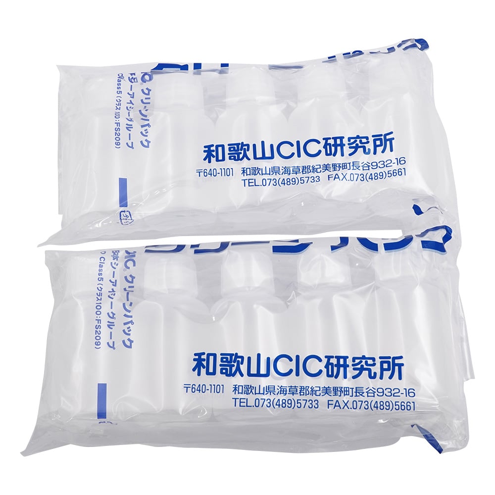 アズワン SCC アイボーイ PPボトル細口びん 100mL 10本入 （純水洗浄処理済み） 7-2101-01