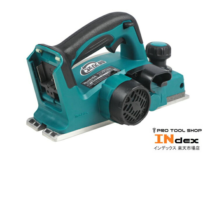 マキタ 82mm充電式カンナ 本体のみ KP180DZ 18V ※バッテリ・充電器別売 カンナ