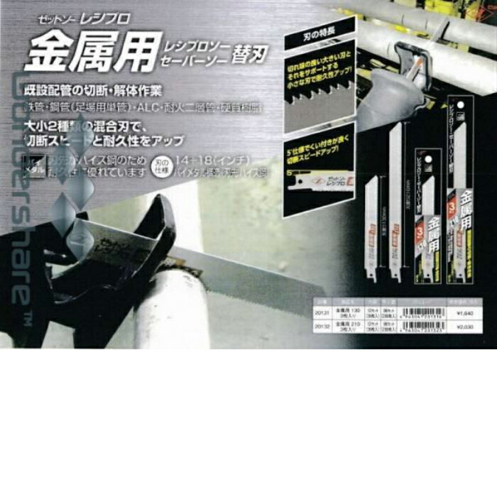 ���åȥ����쥷�ץ� ��°�� 130 3���� ���Ķ�°���Ƚ� �쥷�ץ����� �����С����� �ؿ�