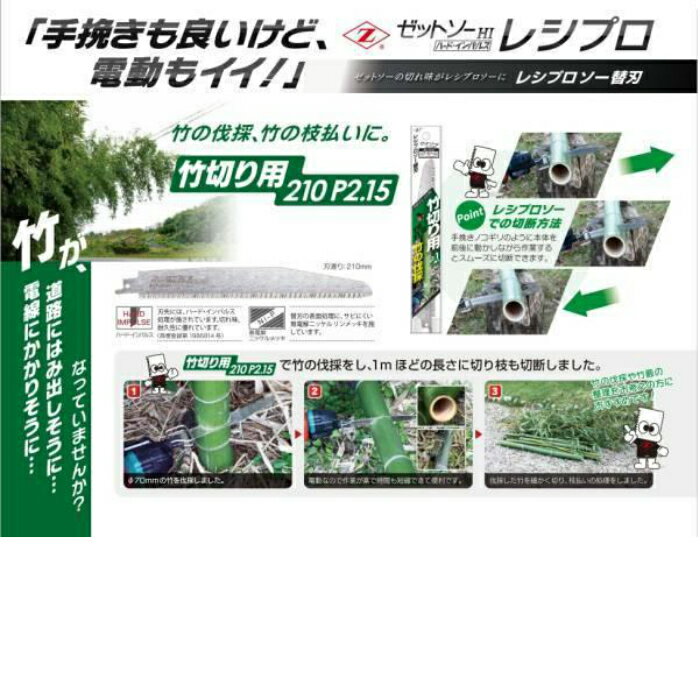 ���åȥ����쥷�ץ� ���ڤ��� 210 P2.15 6�祻�å�(1������6�ѥå�) 20104 ���Ķ�°���Ƚ� �쥷�ץ����� �����С����� �ؿ� ������ Ȳ��