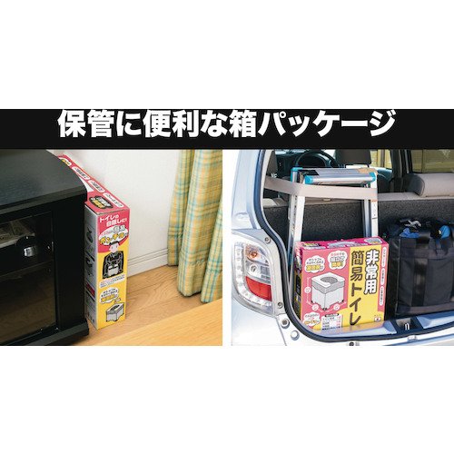 サンコー非常用簡易トイレ R-39 index8833-10036857 INdex サンプル画像3