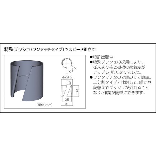 INdexのTRUSCOツールワゴンフェニックスワゴン600X4003段Φ75ゴム車輪ホワイト PEW-963-G75-W｜アングル3