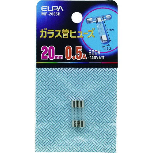 ELPAガラス管ヒューズ20MM0．5A2個入 MF-2005H