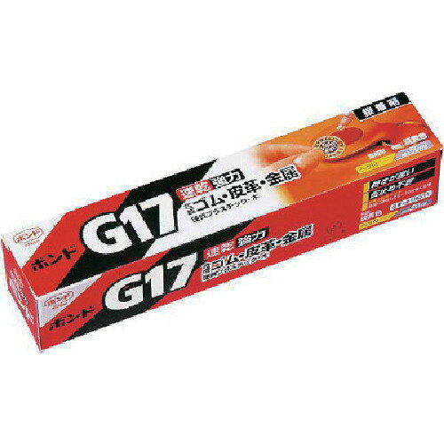 【品番】G17-50【メーカー】コニシ（株）【JAN】4901490130313【販売単位】1個※掲載画像は代表画像です。シリーズ共通の画像を使用している場合があり、お届けは商品名に記載の型番・数量となります。■特長初期接着力が強いため、仮止めなしで接着できます。速乾型。■用途合成ゴム・皮革・木・布・コンクリート・スレートなどの軟硬質材の接着。■仕様容量(kg):0.05該当:RoHS2色:淡黄色製品規格:ISOブランド名:コニシ（コニシ（株））製造国:日本関連商品コニシ速乾ボンドG1720ml＃13021 G17-20...コニシGクリヤー箱50ml＃14331 GC-50...コニシ速乾ボンドG10Z1kg（缶）＃43053 G10Z-1...840円940円3,000円コニシクィックセット3015gセット＃16223 BQ30-15B...コニシボンドアロンアルファEXTRA速効多用途2g＃04612 NO0...コニシボンドGクリヤー20ml（ブリスターパック）＃14323 GC-...1,340円1,140円880円ロックタイトねじゆるみ止め用接着剤中〜高強度後浸透290250ml 2...ロックタイトねじゆるみ止め用接着剤高強度27750ml 277-50...ロックタイトねじゆるみ止め用接着剤中強度24150ml 241-50...16,260円4,440円4,440円OPキーホルダー名札ハードタイプ6色6枚入 KH-50...ロックタイト配管シール剤嫌気性建築配管用5651250ml 5651-...ロックタイトねじゆるみ止め用接着剤中強度241250ml 241-25...980円8,450円16,260円
