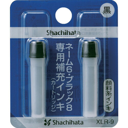 シヤチハタ補充インキXLR−9黒 XLR-9-4