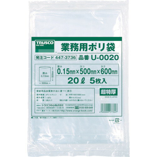 TRUSCO業務用ポリ袋0．15×300L5枚入 U-0300