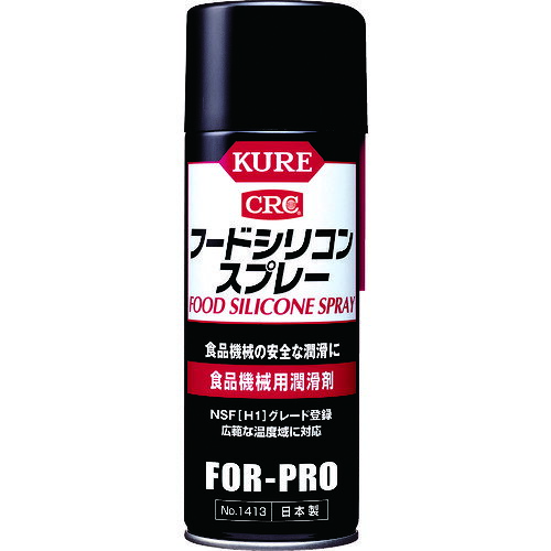 【品番】NO1413【メーカー】呉工業（株）【JAN】4972444014133【販売単位】1本※掲載画像は代表画像です。シリーズ共通の画像を使用している場合があり、お届けは商品名に記載の型番・数量となります。■特長食品用機械の潤滑性能を向上させます。■用途食品機械用のカッター、コンベヤ、充填機、オーブン、フリーザーなどの可動部の潤滑。■仕様容量(ml):430製品規格:ISO製造国:日本色:透明ブランド名:KURE（呉工業（株））該当:RoHS2容器タイプ:スプレー缶関連商品KURE強力サビ取り剤ラストリムーバー420ml NO1028...KURE防錆・潤滑剤5−56DX420ml NO1401 【1本】...KURE滑走・離型剤シリコンルブDX420ml NO1403...2,310円2,120円2,010円AZパーツクリーナー（ブルー）840ml Y004...WDー40MUP400ML WD007KURE防錆・潤滑剤5−562WAY400ml NO1501...2,060円2,110円2,070円住鉱グリース（食品機械用）ホワイトアルコムグリースNo．1400g（2...KURE凍結浸透潤滑剤凍結浸透ルブ480ml NO1433...ENGINEERネジザウルスリキッド（泡タイプ） ZC-29...2,270円2,310円2,060円イチネンケミカルズ塩素フリータッピングスプレー420mL 000189...イチネンケミカルズペネトンA420mL 000105...イチネンケミカルズハイグリース300mL 000020...2,180円2,200円2,190円