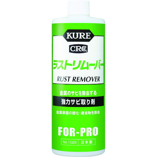 【品番】NO1028【メーカー】呉工業（株）【JAN】4972444010289【販売単位】1個※掲載画像は代表画像です。シリーズ共通の画像を使用している場合があり、お届けは商品名に記載の型番・数量となります。■特長金属表面の酸化や腐食によるサビを強力に除去するサビ取り剤です。鉄の少量のサビおよび非鉄金属のサビには2〜3倍に希釈して使用します。■用途鉄・銅・真ちゅうなどのサビの除去。■仕様該当:RoHS2製造国:日本容量(ml):420ブランド名:KURE（呉工業（株））製品規格:ISO色:透明