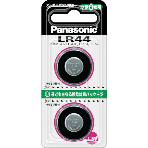 Panasonicアルカリボタン電池LR442個 LR-44/2P