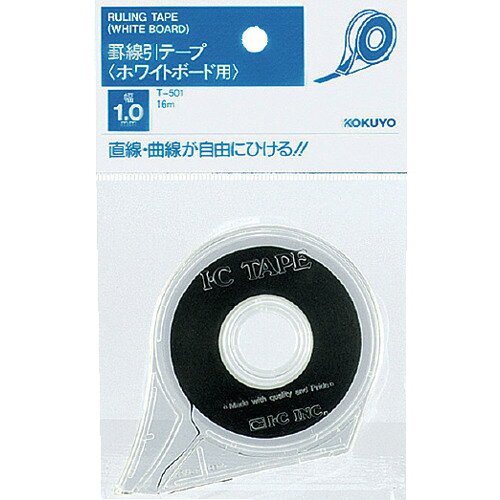 【品番】51067601【メーカー】コクヨ（株）【JAN】4901480447155【販売単位】1個※掲載画像は代表画像です。シリーズ共通の画像を使用している場合があり、お届けは商品名に記載の型番・数量となります。■特長オリジナルのスケジュールボードが自由に作れる罫線引きテープです。■用途ホワイトボードに簡単に罫線が引けるテープ。■仕様テープ長さ(m):16製造国:日本廃番:廃番品を除く表示の対象:在庫品のみブランド名:KOKUYO（コクヨ（株））適合テープ幅(mm):1関連商品KOKUYOホワイトボード用罫線引きテープ3mm×16MT−503 5...KOKUYOホワイトボード用罫線引きテープ2mm×16MT−502 5...KOKUYOホワイトボード用イレーザーヨクキエールMRA−22 501...1,920円1,920円1,840円マグエックスホワイトボード用線引きテープ1mmx13m MZ-1...マグエックスホワイトボード用線引きテープ2mmx13m MZ-2...マグエックスホワイトボード用線引きテープ3mmx13m MZ-3...1,540円1,540円1,540円マグエックスホワイトボードMX（無地）A3 MXWH-A3...ASKAホワイトボードS VWB060TRUSCOマグネットポケットB5用白 MGP-B5-W 【1枚】...1,790円2,010円1,870円KOKUYOめくれるホワイトボード用イレーザー本体小RA−32 423...KOKUYOめくれるホワイトボード用イレーザー本体大RA−31 423...WRITEBEST壁掛ホワイトボード300×300 PPGI11...1,130円1,410円2,220円