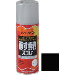 サンデーペイント耐熱スプレーブラック300M 27701
