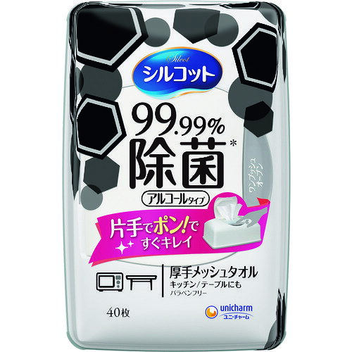 【品番】45537【メーカー】ユニ・チャーム（株）【JAN】4903111408467【販売単位】1個※掲載画像は代表画像です。シリーズ共通の画像を使用している場合があり、お届けは商品名に記載の型番・数量となります。■特長テーブル・キッチンなどの身の回りを99.99％除菌できるウェットティッシュです。ワンプッシュオープンと特許技術“やわらかV字スリット”で片手でシートを1枚ずつサッと取り出せます。しっかり拭ける厚手メッシュシートを採用しています。詰替えができて経済的です。■用途テーブル・キッチンなどの除菌に。■仕様タイプ:本体/アルコールシートサイズ(mm):135×190ブランド名:ユニ・チャーム（ユニ・チャーム（株））製造国:日本入数(枚):40関連商品ユニ・チャームシルコット99．99除菌ウェットティッシュ詰替40枚X8...IRIS524080除菌ウェットティッシュ詰め替えアルコール RWT-...IRIS524079除菌ウェットティッシュアルコール100枚入 RWT...2,460円1,520円1,610円ユニ・チャームシルコット99．99除菌ウェットティッシュ詰替40枚X3...ユニ・チャームシルコット99．99除菌ウェットティッシュ詰替大容量10...ユニ・チャームシルコット99．99除菌ウェットティッシュ本体大容量10...1,150円2,030円1,970円エリエールウェットティッシュ除菌できるアルコールタオル大容量つめかえ用...エリエールウェットティッシュ除菌できるアルコールタオルウイルス除去用大...クレシアジャンボ消毒ウェットタオル詰替（250枚入） 64115...10,840円12,490円3,980円Kaoキッチンハイター小600ml 017598...Kaoキュキュットクリア除菌つめかえ用370ml 418586...金鳥サンポール800mL 8517331,600円1,630円1,640円