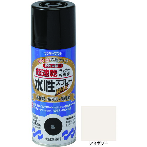 【品番】261871【メーカー】サンデーペイント（株）【JAN】4906754261871【販売単位】1本※掲載画像は代表画像です。シリーズ共通の画像を使用している場合があり、お届けは商品名に記載の型番・数量となります。■特長有機溶剤中毒予防規則適用外です。硬くて強い塗膜が被塗物を護ります。密着力に優れ、折り曲げにも強い力を発揮します。■用途屋内外の色々な場所・物。鉄部、木部、コンクリート、ガラス、スレート、プラスチック製品など発泡スチロールにも塗れます。■注意使用する時は容器を充分に振り、よくかき混ぜて下さい。■仕様ブランド名:サンデーペイント（サンデーペイント（株））容量(L):0.3色:チョコレート製造国:日本塗り重ね回数:2塗り重ね可能時間:20℃約2時間、5℃約3時間該当:RoHS2乾燥時間:半硬化乾燥20℃約20分、5℃30分指触乾燥時間:20℃約8分、5℃約16分塗布面積():約0.5〜1.0関連商品サンデーペイント水性ラッカースプレーMAX300ml黄色 261758...サンデーペイント水性ラッカースプレーMAX300mlアンバー 2617...サンデーペイント水性ラッカースプレーMAX300ml青 261673...2,460円2,460円2,460円サンデーペイント水性ラッカースプレーMAX300mlクリーム 2617...サンデーペイント水性ラッカースプレーMAX300mlオレンジレッド 2...サンデーペイント水性ラッカースプレーMAX300mlつや消し黒 261...2,460円2,460円2,460円サンデーペイント水性ラッカースプレーMAX300mlバイオレット 26...サンデーペイント水性ラッカースプレーMAX300mlつや消し白 261...サンデーペイント水性ラッカースプレーMAX300mlグレー 26177...2,460円2,460円2,460円サンデーペイント水性ラッカースプレーMAX300ml空色 261857...サンデーペイント74さび止めスプレーグレー300ml 2002BU...サンデーペイント74さび止めスプレーダークグレー300ml 2002B...2,460円2,630円2,630円
