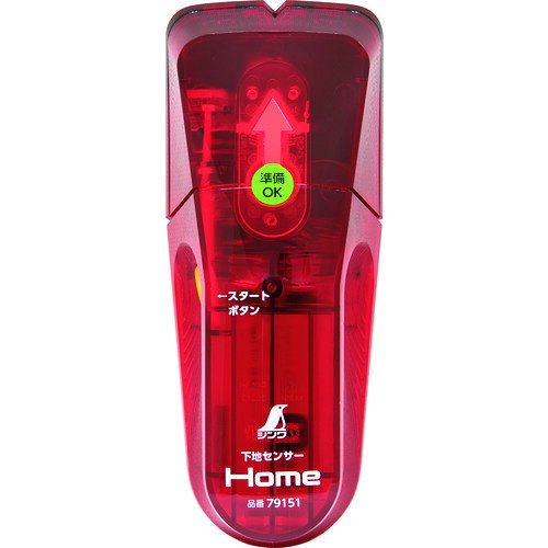シンワ下地センサーHome 79151