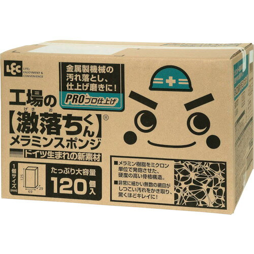 【品番】S00727【メーカー】レック（株）【JAN】4903320048027【販売単位】1箱※掲載画像は代表画像です。シリーズ共通の画像を使用している場合があり、お届けは商品名に記載の型番・数量となります。■特長お掃除の定番「激落ちくん」の業務用大容量タイプです。シリンダー等金属製機械の汚れ落としや仕上げ磨きがしやすい厚手タイプです。■用途シリンダー等金属製機械の汚れ落としや仕上げ磨きに。■仕様製造国:日本色:白ブランド名:LEC（レック（株））関連商品LECスポンジ激落ちくん大容量学校・病院用メラミンスポンジ672個入 ...LECスポンジ激落ちパパ250×83×29mm S-693...LECスポンジ激落ちダブルポイポイ200×90×29mm2個入 S-7...6,570円1,520円1,150円LEC激落ちくん S-691LECスポンジ激落ちMEGA310×180×29mm2個入 S-698...LECスポンジ激落ちダブルキング300×138×29mm2個入 S-7...860円1,600円1,940円LEC激落ちくんキューブ30P S00242...LEC激落ちくんキューブ60P S00558...LEC激落ちくんキューブ120P S00900...1,710円1,010円2,100円3Mスコッチ・ブライトスポンジエースLブルー150X90mm ACE ...3Mスコッチ・ブライトスポンジエースSピンク115X75mm ACE ...3Mスコッチ・ブライトスポンジエースSサイズミドリ115X75mm A...1,490円1,410円1,410円