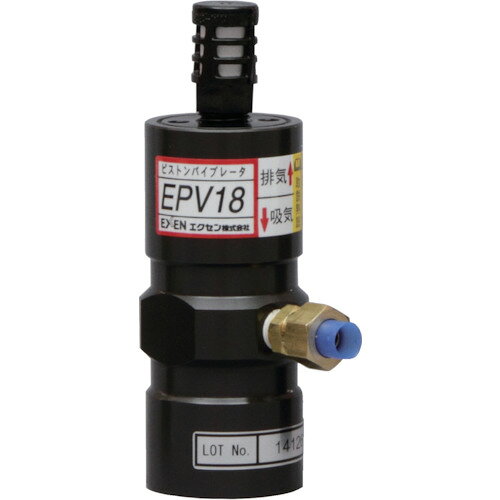 【品番】EPV18【メーカー】エクセン（株）【JAN】4562303290411【販売単位】1台※掲載画像は代表画像です。シリーズ共通の画像を使用している場合があり、お届けは商品名に記載の型番・数量となります。■特長直線的な振動のため粉粒体の滞留や閉塞防止のみならず、パーツフィーダーへの応用も可能です。ボルト1本での取り付け可能なため、どこにでも簡単に取り付け可能です。エア圧の調整だけで振動数と起振力の可変が可能です。■用途粉粒体の閉塞防止をはじめ、材料の充填やパーツフィーダーに。■仕様ブランド名:EXEN（エクセン（株））幅(mm):38高さ(mm):116振動数(Hz):102〜149奥行(mm):38振動面(mm):φ38.0製造国:日本空気消費量(L/min):17〜62起振力(N):66〜186該当:修理可能関連商品EXEN空気式ポールバイブレータCH19A CH19A...EXENリレーノッカーバイブタイプRKV30PB RKV30PB...EXEN空気式ポールバイブレータBH19A BH19A...42,290円54,850円40,510円EXEN超小型タービンバイブレータBTP18 BTP18...EXENエアオペコントローラーAOC−1B AOC-1B...マキタ 18V×2＝36V 430mm 充電式芝刈機 MLM432DZ...58,330円66,360円47,760円EXENリレーノッカーバイブタイプRKV40PB RKV40PB...EXENリレーノッカーバイブタイプ（平面取付用）RKV60PB RKV...ENDOスプリングバランサーEWF−3022−30Kg1．5m EWF...83,390円124,620円48,330円ENDOスプリングバランサーEWF−2215−22Kg1．5m EWF...マキタ 18V 230mm 充電式芝刈機 MLM230DSF 本体+3...マキタ 18V 充電式ブロワ MUB003GZV 本体のみ バキューム...45,970円46,700円49,620円