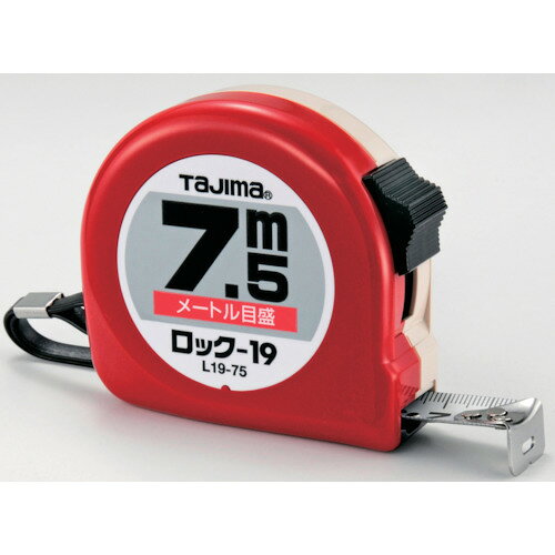 タジマロックー197．5mメートル目盛ブリスター L19-75BL