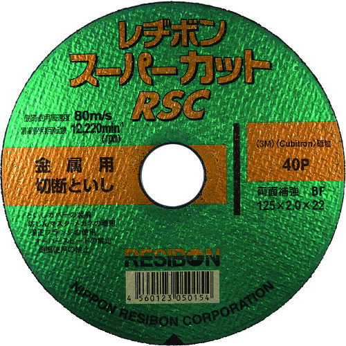 【品番】RSC12520-40【メーカー】日本レヂボン（株）【JAN】4560123050161【販売単位】10枚※掲載画像は代表画像です。シリーズ共通の画像を使用している場合があり、お届けは商品名に記載の型番・数量となります。■特長特殊配合によりステンレス鋼に優れた切断力を発揮します。極薄・超極薄タイプ共に薄さを感じさせない優れた耐久性を発揮します。■用途丸棒、アングル、パイプ、薄板などの切断作業に。■注意切断砥石専用保護カバー及び切断砥石専用フランジを使用してください。■仕様外径(mm):125穴径(mm):22粒度(#):40最高使用回転数(rpm):12220ブランド名:レヂボン（日本レヂボン（株））刃厚(mm):2製造国:日本硬度:P該当:RoHS2関連商品レヂボン飛騨の匠150×1．5×22Z46P HT15015-Z46 ...モトユキ切断砥石グローバルソーガチギレ180×1．6×2246X10枚...レヂボンスーパーカットRSC150×2．0×2240P RSC1502...8,140円7,860円10,970円レヂボンスーパーカットRSC180×2．0×2240P RSC1802...NRSオフセット型切断砥石デルタカット107×1×15NX60S25枚...TOKEN切断砥石サムライ180 RA-180AZ (10枚セット販売...11,630円7,100円6,760円ノリタケ切断砥石スーパーリトル1．5A46S125X1．4X22 10...レヂボンカットRC180×2×22A46S RC1802-46 (10...レヂボン飛騨の匠125×1．4×22Z46P HT12514-Z46 ...6,780円6,260円6,610円富士切断砥石スーパー雷鳥305X2．6X25．4 R305 (10枚セ...レヂボンスーパーカットRSC205×2．0×2240P RSC2052...レヂボンスーパーカットRSC305×2．5×25．430P RSC30...10,770円16,680円14,790円