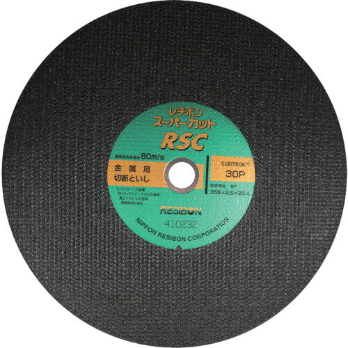 【品番】RSC35525-30【メーカー】日本レヂボン（株）【JAN】4560123051458【販売単位】10枚※掲載画像は代表画像です。シリーズ共通の画像を使用している場合があり、お届けは商品名に記載の型番・数量となります。■特長特殊配合によりステンレス鋼に優れた切断力を発揮します。極薄・超極薄タイプ共に薄さを感じさせない優れた耐久性を発揮します。■用途丸棒、アングル、パイプ、薄板などの切断作業に。■注意切断砥石専用保護カバー及び切断砥石専用フランジを使用してください。■仕様穴径(mm):25.4硬度:P刃厚(mm):2.5粒度(#):30外径(mm):355製造国:日本最高使用回転数(rpm):4300該当:RoHS2ブランド名:レヂボン（日本レヂボン（株））