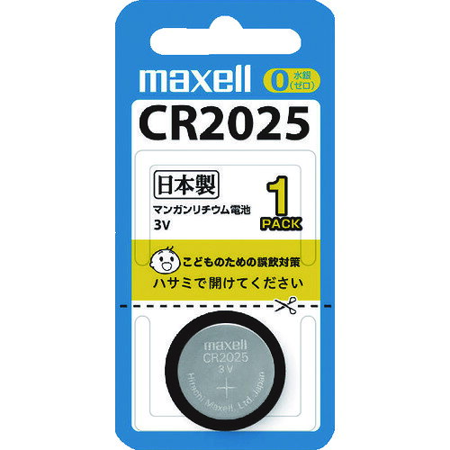 マクセルリチウム電池 CR20251BS