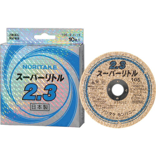 【品番】1000C22111【メーカー】ノリタケ（株）　工業機材事業本部（旧（株）ノリタケカンパニーリミテド）【JAN】4962356671067【販売単位】10枚※掲載画像は代表画像です。シリーズ共通の画像を使用している場合があり、お届けは商品名に記載の型番・数量となります。■特長刃厚に応じ、優れた寿命と切れ味を発揮します。厚み0.8は切断スピード重視、1.0は切味重視、1.5はオールマイティー、2.5は寿命重視です。■用途ステンレス・一般鋼材の薄板や小径のパイプ材、建築内装材の切断に。軽量鉄骨、薄物鉄板、サッシ等の建築内装材の切断に。ハードな作業にも使用可能。■注意誤った使い方をした場合、砥石が破壊して、死亡または重傷をまねく恐れがあります。製品に添付の検査表にある「警告」の内容を必ず守ってください。■仕様硬度:P刃厚(mm):2.3ブランド名:ノリタケ（ノリタケ（株）　工業機材事業本部（旧（株）ノリタケカンパニーリミテド））該当:RoHS2穴径(mm):15砥材:A最高使用回転数(rpm):14500外径(mm):105最高使用周速度(m/min):4800製造国:日本粒度(#):30