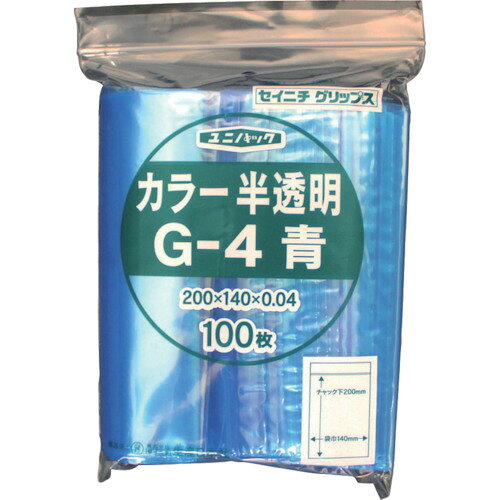 セイニチチャック付ポリ袋ユニパックG−4半透明青縦200×横140×厚さ0．04mm100枚入 G-4-CB