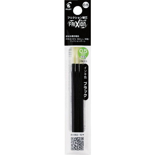 【品番】LFBTRF30EF3B【メーカー】（株）パイロットコーポレーション【JAN】4902505437847【販売単位】1袋※掲載画像は代表画像です。シリーズ共通の画像を使用している場合があり、お届けは商品名に記載の型番・数量となります。■特長こすると消えるフリクションシリーズの替芯です。フリクションボール2、フリクションボール3、フリクションボール4などに適合しております。■用途紙への筆記に。■注意証書類・宛名など消えてはいけないものには使用しないでください。直射日光の当たる場所や、高温になる場所に置かないでください。60℃以上になるとインキが無色になります。-10℃前後になると消去した筆跡が戻る場合があります。紙の種類や印刷物の特性によっては消去に不向きな場合があります。■仕様インク色:黒芯径(mm):0.5ブランド名:PILOT（（株）パイロットコーポレーション）製造国:日本関連商品PILOTフリクションボールペン替芯0．5黒・赤・青多色用3本セット ...PILOTフリクションボールペン替芯0．5青多色用3本セット LFBT...PILOTフリクションボールペン替芯0．5赤多色用3本セット LFBT...1,350円1,350円1,350円uniペイントマーカー油性太字黒 PX30.24...マジックインキ極太黒 MGD-T1uniジェットストリーム替芯SXR−80−05（紙パッケージ）ボール径...1,310円1,400円940円uniペイントマーカー油性太字青 PX30.33...マジックインキ極太赤 MGD-T2マジックインキ極太青 MGD-T31,310円1,400円1,400円マジックインキ極太緑 MGD-T4マジックインキ極太黄 MGD-T5マジックインキ極太橙 MGD-T71,400円1,400円1,400円