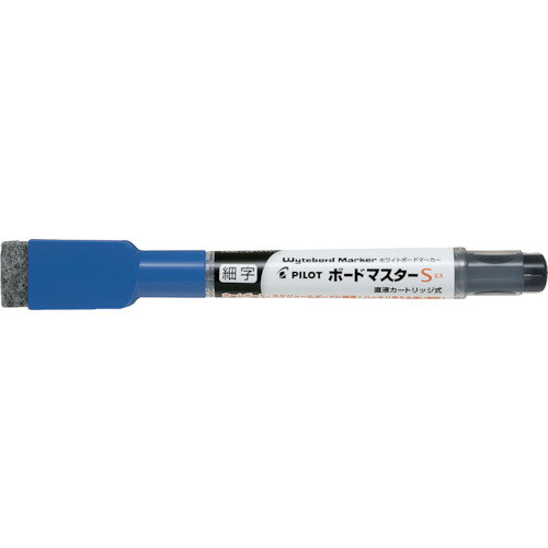 PILOTホワイトボードマーカーボードマスターS細字（マグネット・イレーザー付き）ブルー WMBSE-15F-L