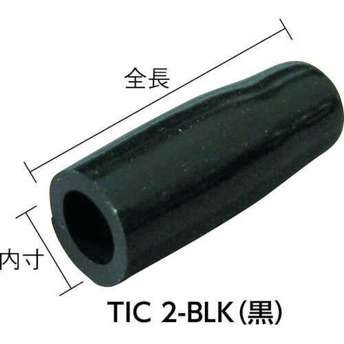 【品番】TIC 5.5-WHI【メーカー】（株）ニチフ【JAN】4521989003418【販売単位】1袋※掲載画像は代表画像です。シリーズ共通の画像を使用している場合があり、お届けは商品名に記載の型番・数量となります。■特長絶縁体の色は7色を用意しております。RoHS指令適合製品です。■用途裸圧着端子の絶縁処理に。■仕様定格電圧(V):600最高使用温度(℃):60ブランド名:ニチフ（（株）ニチフ）オススメ表示:RoHS2表示の対象:在庫品のみ廃番:廃番品を除く製造国:タイ色:白全長(mm):17内寸(mm):5.2適合端子:5.5mm用