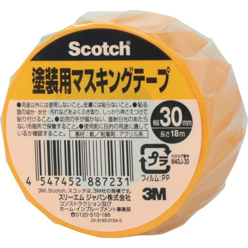 【品番】M40J-30【メーカー】スリーエム　ジャパン（株）ホームインプルーブメント販売部【JAN】4547452887231【販売単位】1巻※掲載画像は代表画像です。シリーズ共通の画像を使用している場合があり、お届けは商品名に記載の型番・数量となります。■特長はがす時、のり残りしにくく、切れにくい上、接着性にも優れます。凹凸面にしっかりなじみます。アールがとりやすくなっています。■用途車輌塗装用。■仕様環境表示:グリーン購入製造国:日本厚さ(mm):0.08ブランド名:3M（スリーエム　ジャパン（株）ホームインプルーブメント販売部）使用温度範囲(℃):5〜120（連続使用時間1時間）該当:RoHS2粘着力(N/10mm):1.8幅(mm):30長さ(m):18テープカット条件:手で切断可色:黄