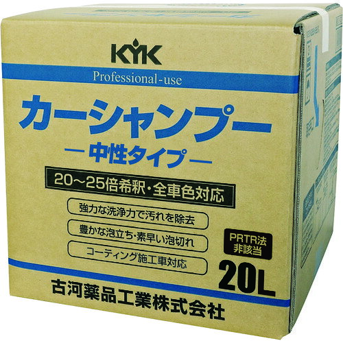 【品番】21-201【メーカー】古河薬品工業（株）【JAN】4972796023906【販売単位】1個※掲載画像は代表画像です。シリーズ共通の画像を使用している場合があり、お届けは商品名に記載の型番・数量となります。■特長塗装を傷めない品質ですので、安心してご使用になれます。廃棄の楽なバッグインボックスタイプです。（コック付）オールカラー対応で、塗面にやさしい中性タイプです。強力な洗浄力で汚れをきれいに除去します。また、泡立ちが良く泡切れが早いので　洗車が楽に済みます。■用途自動車ボディー、タイヤ、その他の外装洗浄用。■仕様容量(L):20ブランド名:KYK（古河薬品工業（株））適合車体色:全色対応製造国:日本関連商品Lindaソリッドシャンプー VD01KYKプロタイプウォッシャー液20Lスタンダード 15-207...KYKプロタイプ撥水ウォッシャー液20L 15-229...6,340円5,930円6,420円3Mコンパウンドハード・1−L5982750ml 5982...WAKO伸縮柄洗車柄付ブラシCS−102 CS-102...3Mコンパウンドカット・1−L5967750ml 5967...5,810円6,690円5,490円WAKO伸縮柄洗車柄付スポンジCS−101 CS-101...3Mコンパウンドウルトラカット・1ーL5958750ml 5958...KYKウインドウォッシャー液EX2L 12-007...7,310円6,730円1,430円KYKウィンドウォッシャー液4Lマイナス35度 14-013...LindaL＆Wクレスト水性タイヤワックス9kg BB26...BALブースターケーブル12V／24V・120A・5M 1684...2,160円7,660円5,740円