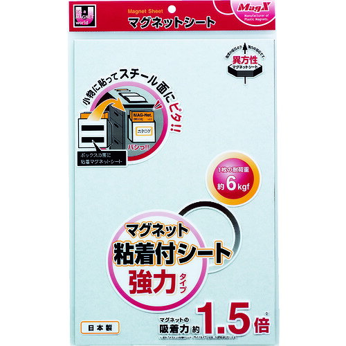 【品番】MSWFP-2030【メーカー】（株）マグエックス【JAN】4535627101855【販売単位】1枚※掲載画像は代表画像です。シリーズ共通の画像を使用している場合があり、お届けは商品名に記載の型番・数量となります。■特長表面が粘着テープ貼り、裏面がマグネットシートになっています。強力異方性マグネットです。■用途工具やクリップボードやサインの掲示に■仕様タイプ:粘着付色:白該当:RoHS2長さ(mm):300ブランド名:マグエックス（（株）マグエックス）厚さ(mm):1.2製造国:日本幅(mm):200規格:耐荷重　約6kgf