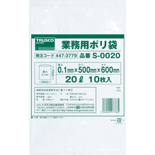 TRUSCO業務用ポリ袋0．1×70L10枚入 S-0070