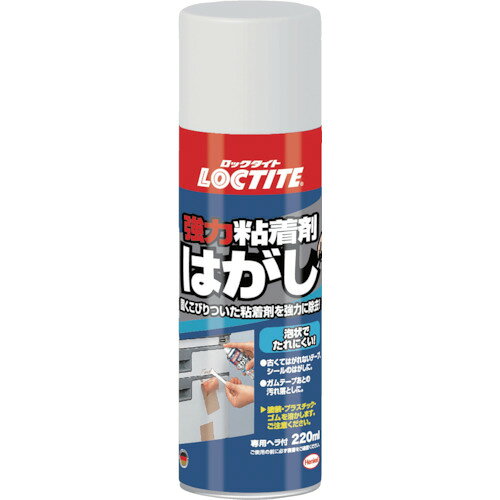 LOCTITE強力粘着剤はがし220ml DKH-220