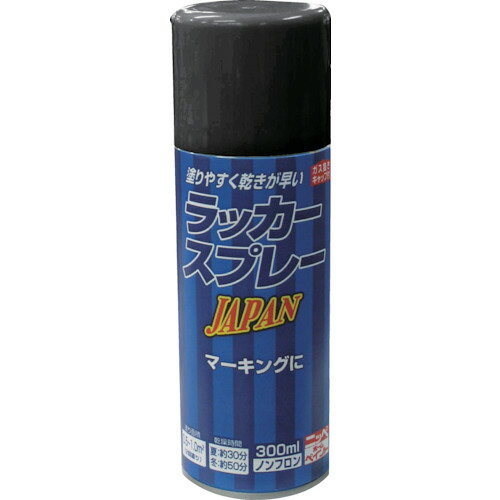 【品番】4976124253218【メーカー】ニッペホームプロダクツ（株）【JAN】4976124253218【販売単位】1本※掲載画像は代表画像です。シリーズ共通の画像を使用している場合があり、お届けは商品名に記載の型番・数量となります。■特長乾燥が早く、塗りやすいスプレー塗料です。■用途鉄部、木部や建築工事、土木工事などのマーキングに。■仕様塗り重ね可能時間:2時間以上(20℃)ブランド名:ニッぺ（ニッペホームプロダクツ（株））色:黒乾燥時間:約30分(夏30℃)、50分(冬10℃)製造国:日本容量(L):0.3関連商品ニッぺラッカースプレーJAPAN300mlつやなしブラック221T00...ニッぺラッカースプレーJAPAN300ml透明クリヤー221T004−...ニッぺラッカースプレーJAPAN300mlレッド221T005−300...1,590円1,590円1,590円ニッぺラッカースプレーJAPAN300mlイエロー221T006−30...ニッぺラッカースプレーJAPAN300mlシルバーメタリック221T0...ニッぺラッカースプレーJAPAN300mlブルー221T008−300...1,590円1,590円1,590円サンデーペイントラッカースプレーSL青300M 284B1...サンデーペイントラッカースプレーJアイボリー300ml 20009X...サンデーペイントラッカースプレーSL茶色300M 284T1...1,740円1,510円1,740円サンデーペイントラッカースプレーSL水色300M 284V1...サンデーペイントラッカースプレーSL緑300M 284L1...サンデーペイントラッカースプレーJピンク300ml 2000A2...1,740円1,740円1,510円