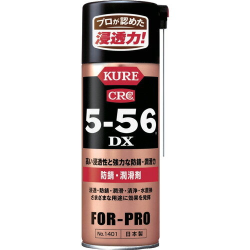 【品番】NO1401【メーカー】呉工業（株）【JAN】4972444014010【販売単位】1本※掲載画像は代表画像です。シリーズ共通の画像を使用している場合があり、お届けは商品名に記載の型番・数量となります。■特長SPA配合で素早く細部まで浸透し、特殊被膜を形成します。すぐれた潤滑力により、あらゆる金属可動部の動きをよくします。水分や酸素を遮断し、強力な防錆効果を発揮します。電気系統の水置換・清浄・防湿にもすぐれた効果を発揮します。■用途ボルト・ナット、ヒンジ、チェーン、ギヤなどの金属部品類、工具・切削器具・計器類などの金属部分の防錆・潤滑・清浄・防湿／機械類、金型などの日常保守。■仕様使用温度範囲(℃):-20〜70ブランド名:KURE（呉工業（株））製造国:日本容量(ml):420色:茶褐色該当:RoHS2関連商品WDー40MUP400ML WD007KURE防錆・潤滑剤5−562WAY400ml NO1501...イチネンケミカルズペネトンA420mL 000105...2,110円2,070円2,200円KURE凍結浸透潤滑剤凍結浸透ルブ480ml NO1433...KURE高粘着性潤滑剤高粘着潤滑スプレー420ml NO1060...イチネンケミカルズ塩素フリータッピングスプレー420mL 000189...2,310円1,890円2,180円イチネンケミカルズハイグリース300mL 000020...WDー40超浸透性防錆剤MUP300ML WD009...KURE食品機械用潤滑剤フードシリコンスプレー430ml NO1413...2,190円1,900円2,130円スズキ機工超極圧潤滑剤LSベルハンマー原液ボトル80ml LSBH14...住鉱スプレー（浸透・潤滑・防錆剤）LUBRICO420420ml 53...KURE多用途・多機能防錆・潤滑剤5ー56180ml NO1045...2,700円1,740円1,600円