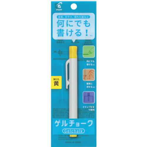 【品番】DX-GCC6-P-Y【メーカー】（株）パイロットコーポレーションIS部（産業資材）【JAN】4902505643811【販売単位】1本※掲載画像は代表画像です。シリーズ共通の画像を使用している場合があり、お届けは商品名に記載の型番・数量となります。■特長何にでも書けるマーカーです。PILOTの固形芯技術から開発された、油性顔料タイプの固形マーカーです。■用途雨天用工事黒板に。屋外を中心とした各種工事に。鉄道保線工事に。ガラス、金属、プラスチック、コンクリート、木材、紙などに。■仕様ブランド名:PILOT（（株）パイロットコーポレーションIS部（産業資材））色:黄直径(mm):16長さ(mm):121製造国:日本
