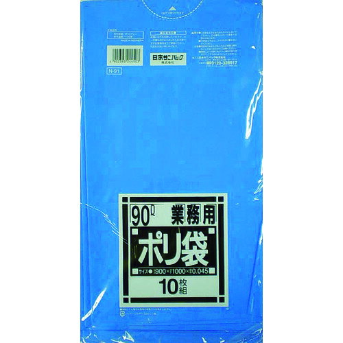 サニパックN−9490L白半透明10枚 N-94-HCL