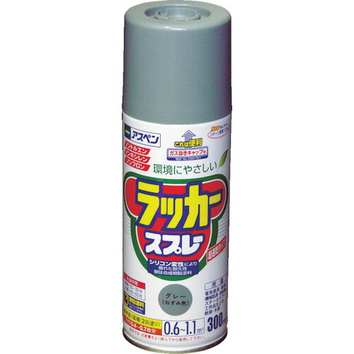 アサヒペンアスペンラッカースプレー300mlグレー 568083