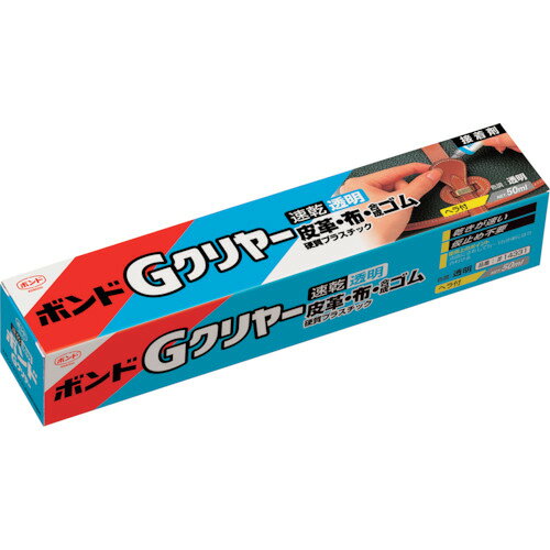 【品番】GC-50【メーカー】コニシ（株）【JAN】4901490143313【販売単位】1個※掲載画像は代表画像です。シリーズ共通の画像を使用している場合があり、お届けは商品名に記載の型番・数量となります。■特長透明で各種の軟硬質材の接着に適し、接着後も柔軟性があり、皮や布の風合いを保ちます。■用途皮革、ゴム、布などの接着。■仕様ブランド名:コニシ（コニシ（株））色:透明製造国:日本容量(ml):50該当:RoHS2関連商品コニシボンドG1750ml（箱）＃13031 G17-50...コニシ速乾ボンドG1720ml＃13021 G17-20...コニシ速乾ボンドG10Z1kg（缶）＃43053 G10Z-1...1,020円840円3,000円コニシクィックセット3015gセット＃16223 BQ30-15B...コニシボンドGクリヤー20ml（ブリスターパック）＃14323 GC-...コニシボンドアロンアルファEXTRA速効多用途2g＃04612 NO0...1,340円880円1,140円コニシボンドアロンアルフアプロ用速効多用途20g 04986...uniジェットストリーム替芯SXR−80−05（紙パッケージ）ボール径...KOKUYOカードケース（環境対応）硬質B5クケ−3005 51200...1,520円940円980円uniユニホルダーH MH500Hロックタイトねじゆるみ止め用接着剤中強度24150ml 241-50...ロックタイトねじゆるみ止め用接着剤中〜高強度後浸透290250ml 2...940円4,440円16,260円