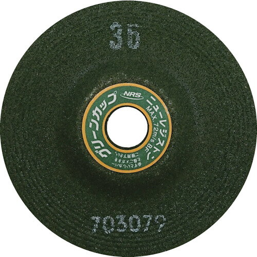 【品番】GCP1006-36【メーカー】ニューレジストン（株）【JAN】4532373002054【販売単位】25枚※掲載画像は代表画像です。シリーズ共通の画像を使用している場合があり、お届けは商品名に記載の型番・数量となります。■特長黒皮取り専用です。黒皮取りに驚異的な性能を発揮します。難しい作業とされているH鋼・ボンデン鋼などの黒皮取りに独自に開発された砥石です。■用途黒皮取り、ステンレス鋼の粗取り・白皮取り、アルミ研削、ロボットの先端工具。■仕様ブランド名:NRS（ニューレジストン（株））厚さ(mm):6最高使用周速度(m/s):72外径(mm):100粒度(#):36製造国:日本最高使用回転数(rpm):13750該当:RoHS2穴径(mm):15関連商品NRS研削砥石グリーンカップ100×6×15♯24 GCP1006-2...NRS重研削用砥石グリーンゼット100×6×15ZG24Q GNZ10...NRS重研削用砥石グリーンゼット100×6×15ZG36Q GNZ10...10,430円10,750円10,750円NRSオフセット型研削砥石ニューエース100×6×15A／WA24P ...NRSオフセット型研削砥石ニューエース100×6×15A／WA36P ...NRS研削砥石セブンエース125×6×22A／WA36P SA1256...9,980円9,980円10,240円NRS小径研削砥石ミニスーパーグリーン75×4×9．53＃36 MSG...NRS小径研削砥石ミニスーパーグリーン75×4×9．53＃60 MSG...NRS小径研削砥石ミニスーパーグリーン75×4×9．53＃46 MSG...10,170円10,170円10,170円NRS小径研削砥石ミニスーパーグリーン75×4×9．53＃80 MSG...NRS重研削用砥石グリーンゼット100×6×16ZG24Q GNZ10...NRS重研削用砥石グリーンゼット100×6×15ZG24P GNZ10...10,170円10,750円10,750円